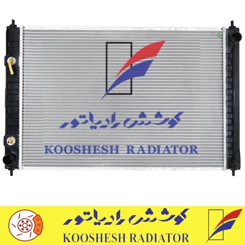 رادیاتور نیسان مورانو کوشش رادیاتور