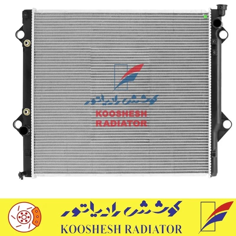 رادیاتور تویوتا پرادو کوشش رادیاتور