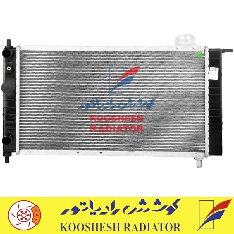 رادیاتور MVM 110 قدیم (4 سیلندر) کوشش رادیاتور