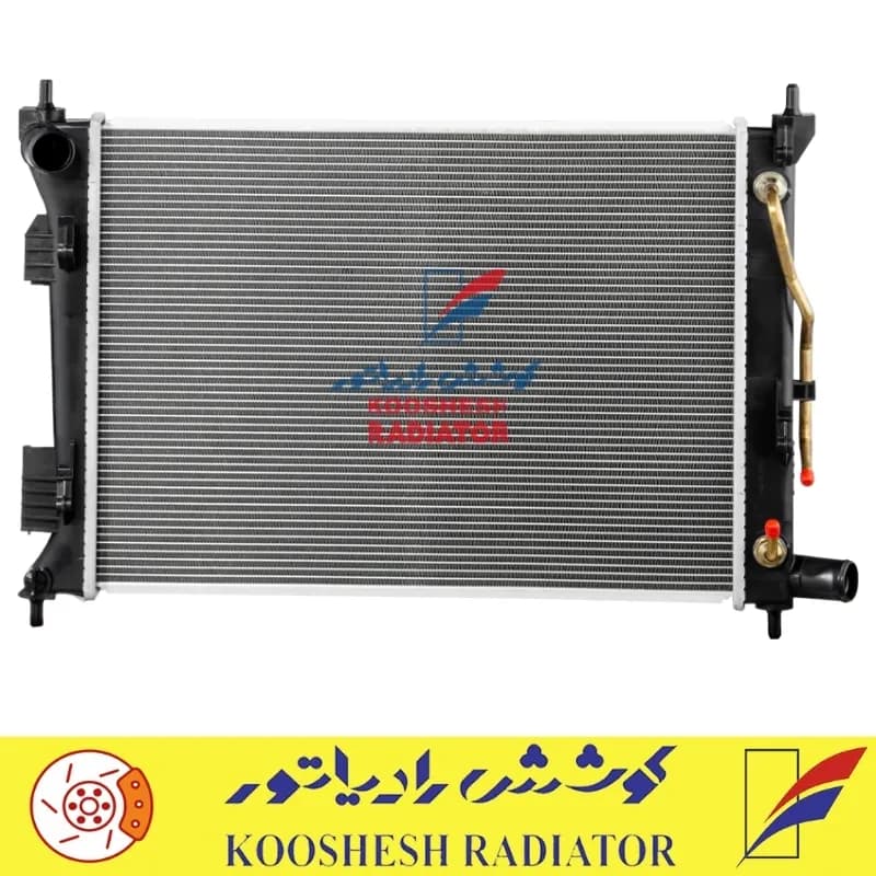رادیاتور هیوندای i20 کوشش رادیاتور