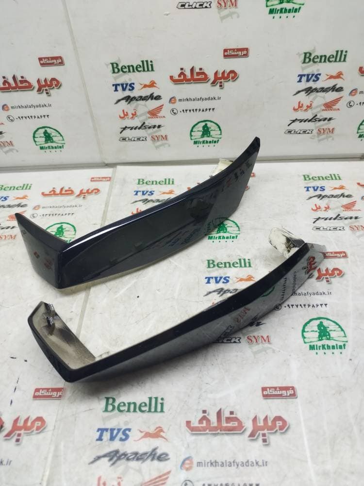 قاب (کاور فلاپ) فرم دور کیلومتر طرح واریو 160 مشکی براق صاف لنتی (جفتی)