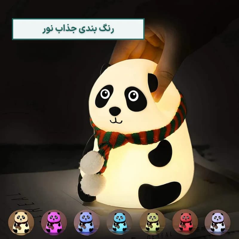 چراغ خواب سیلیکونی فانتزی پاندا نشسته — تصویر ۴