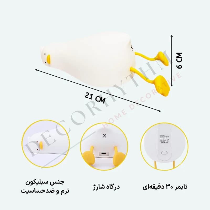 چراغ خواب سیلیکونی فانتزی اردک خسته — تصویر ۲