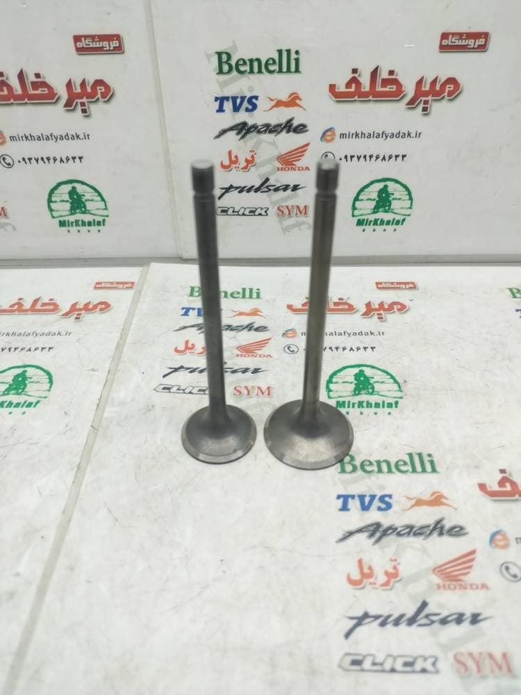 سوپاپ موتور تریل 125 xl ایکس ال ژاپن (جفتی)