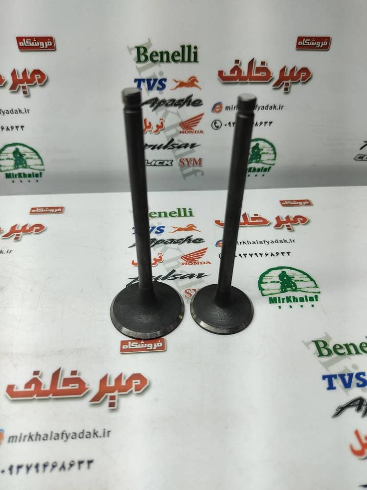 سوپاپ موتور بنلی کیوی 150 درجه 1 (جفتی)