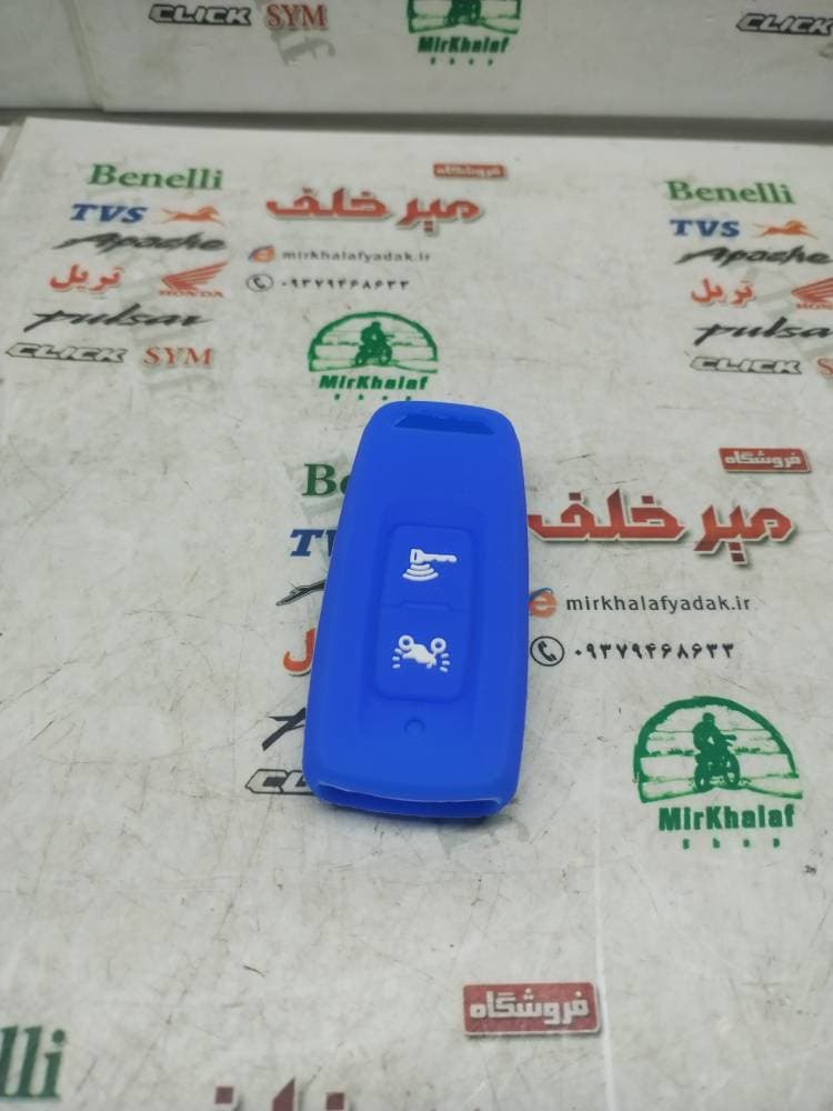 کاور (روکش) ریموت موتور کلیک و طرح کلیک 2 کلید ابی (مدل واریو)