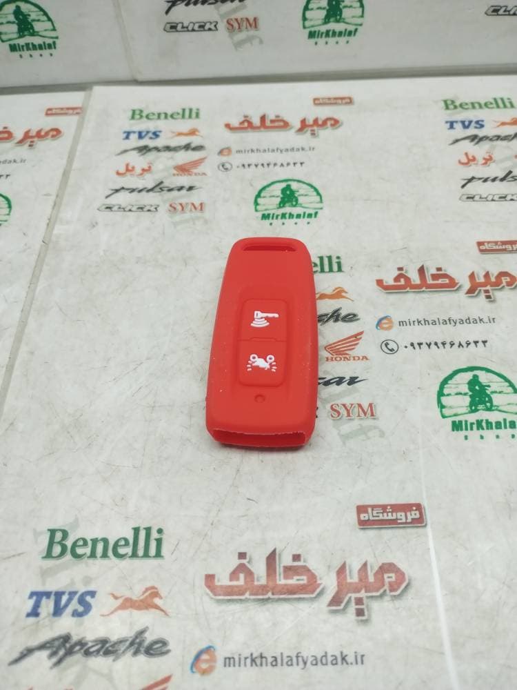 کاور (روکش) ریموت موتور کلیک و طرح کلیک 2 کلید قرمز (مدل واریو)
