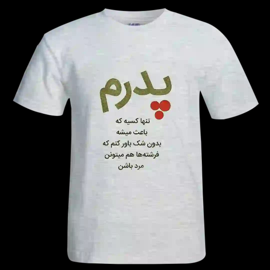 تیشرت عشق مادرانه مدل AF10 — تصویر ۲