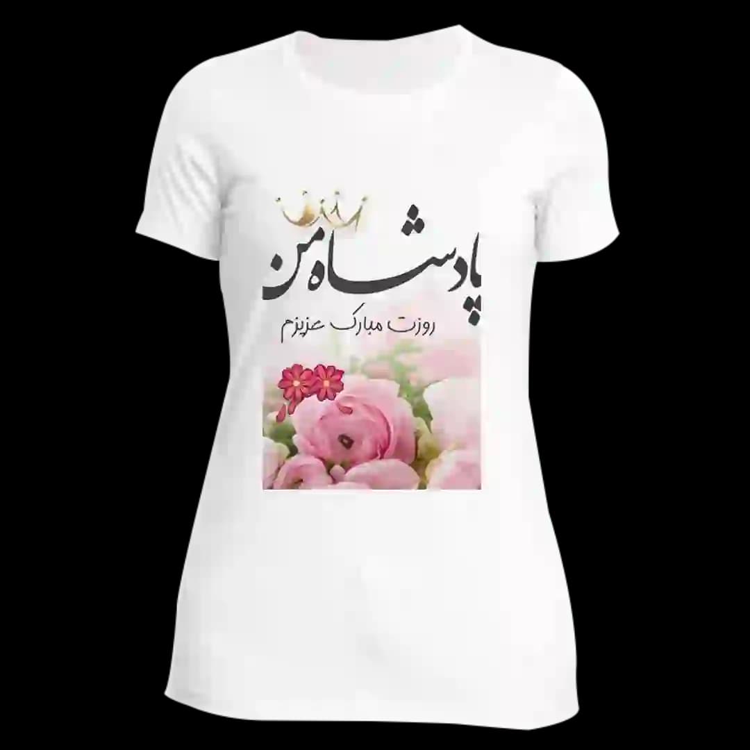 تیشرت همیشه مادر مدل AF7 — تصویر ۳