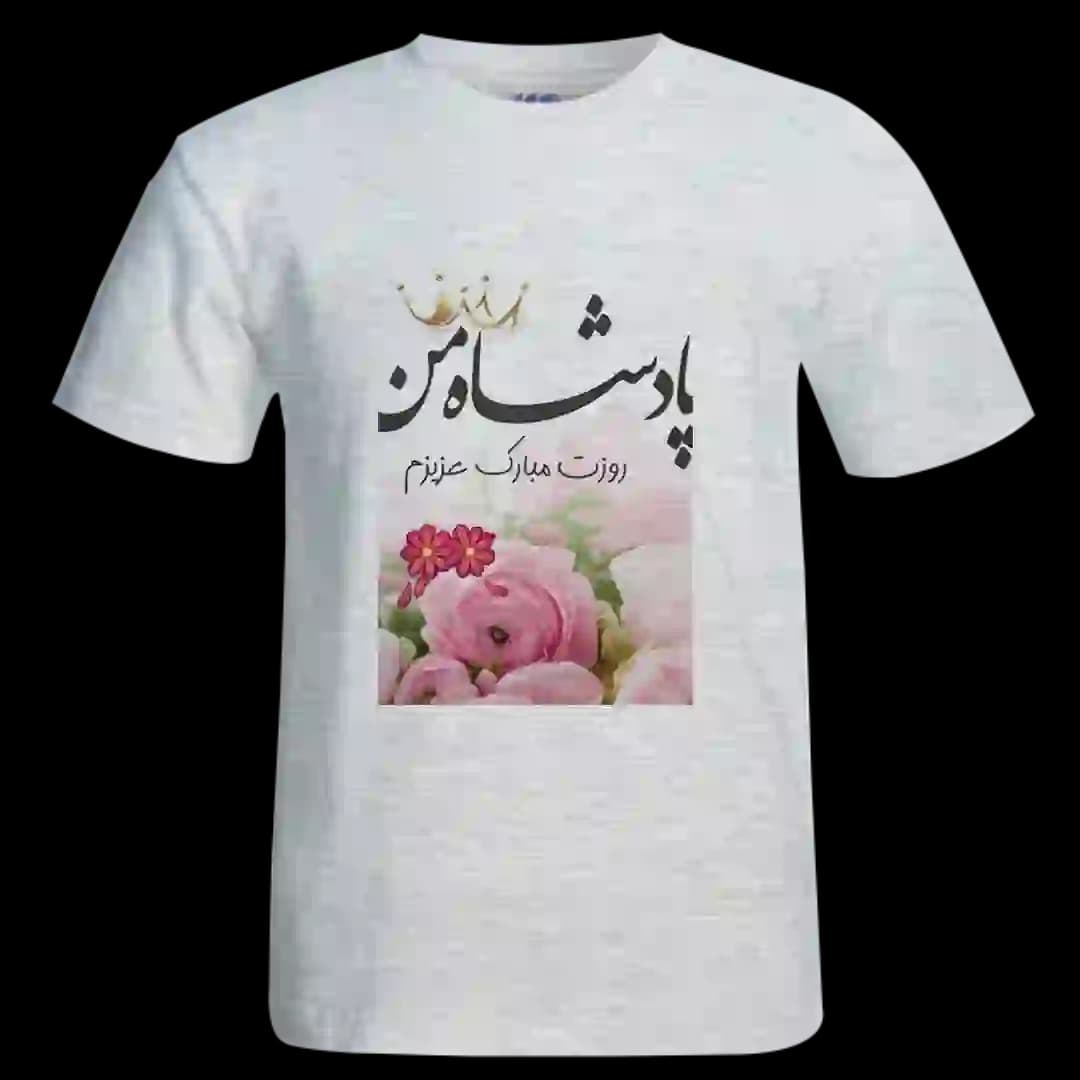 تیشرت همیشه مادر مدل AF7 — تصویر ۲