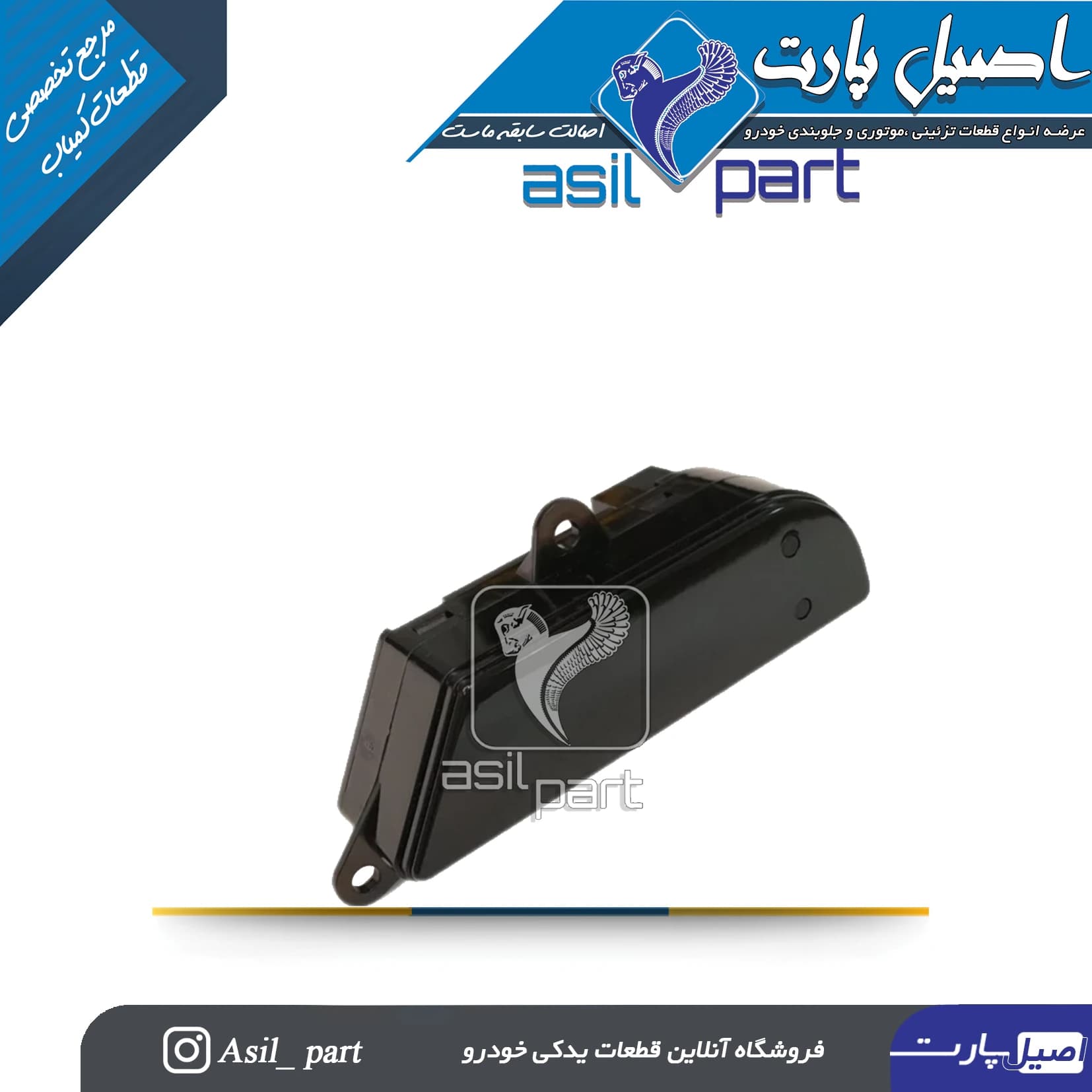 ساعت دیجیتال باLCD سمند مولتی پلکس و SE کد 2902 – اصیل پارت — تصویر ۳
