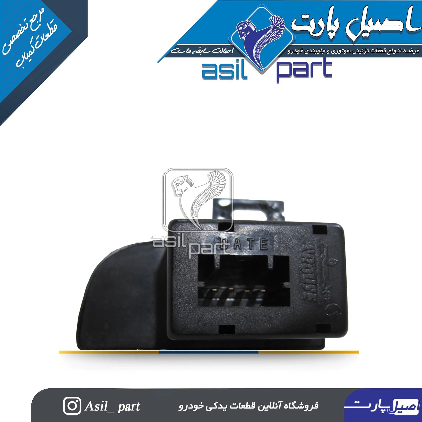 ساعت دیجیتال باLCD نارنجی سمند کد 2903-اصیل پارت — تصویر ۲