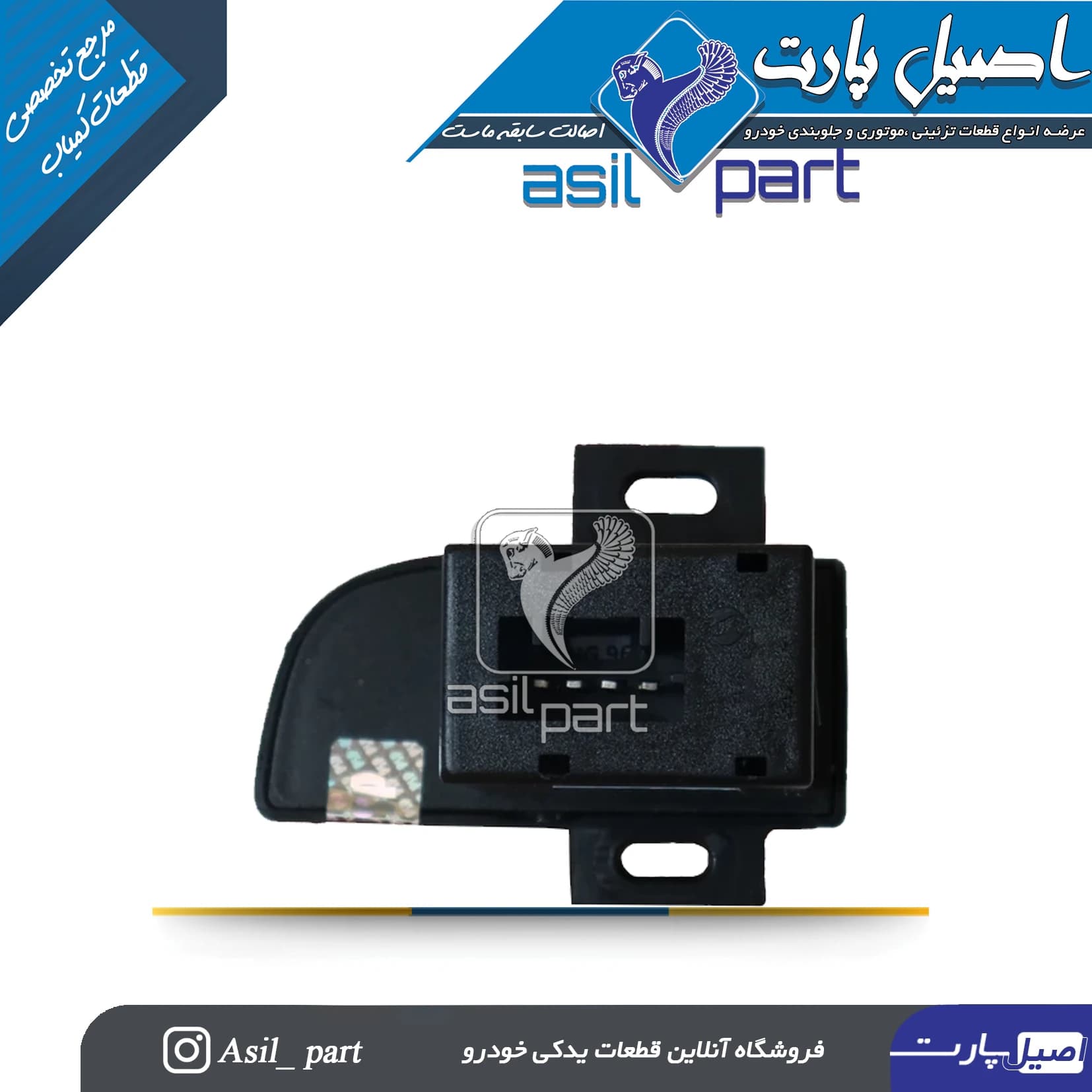 ساعت دیجیتال سمند کد 4152 – کـروز — تصویر ۲