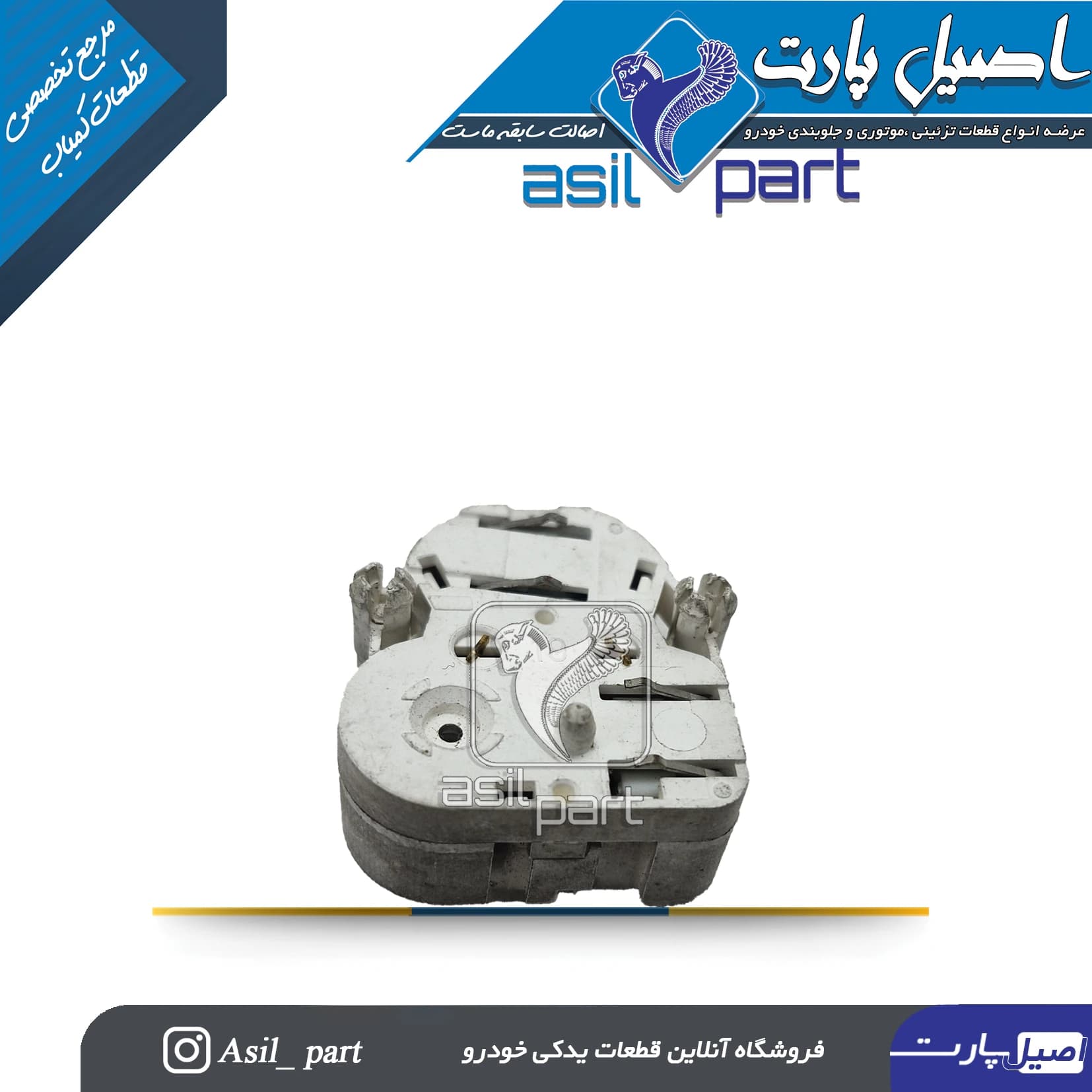 موتور کیلومترسفید کروز قابل نصب به آمپر کیلومتر،بنزین،آمپر آب و دور موتور پژو و سمند کد5681-اصیل پارت