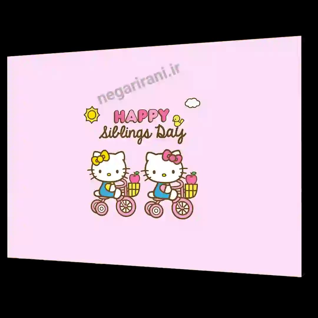 تابلو شاسی Haapy Birthday مدل AR5