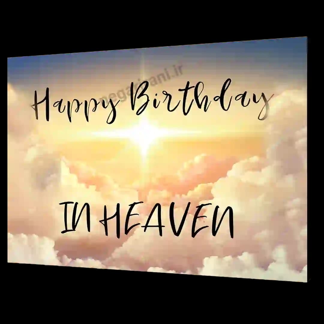 تابلو شاسی Haapy Birthday مدل AR2