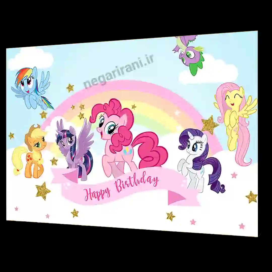 تابلو شاسی Haapy Birthday مدل AR1