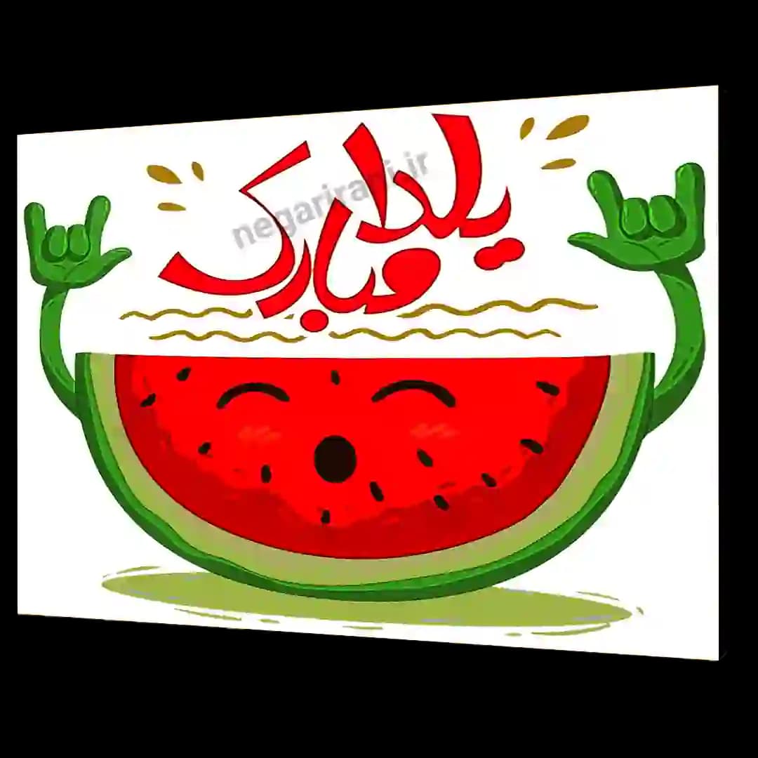 تابلو شاسی یلدا مبارک مدل AJ3