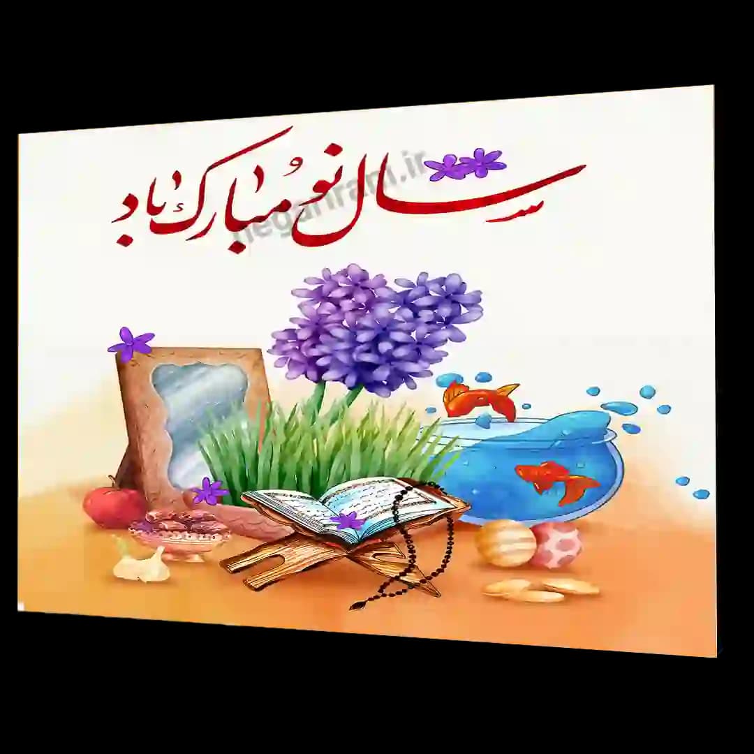 تابلو شاسی سال نو مبارک باد مدل Ai4