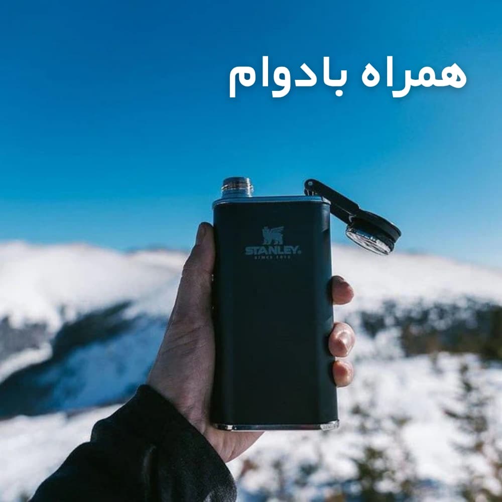 قمقمه استیل استنلی مدل کلاسیک ۸ اونسی، Classic Easy Fill Wide Mouth Flask 8 oz — تصویر ۷