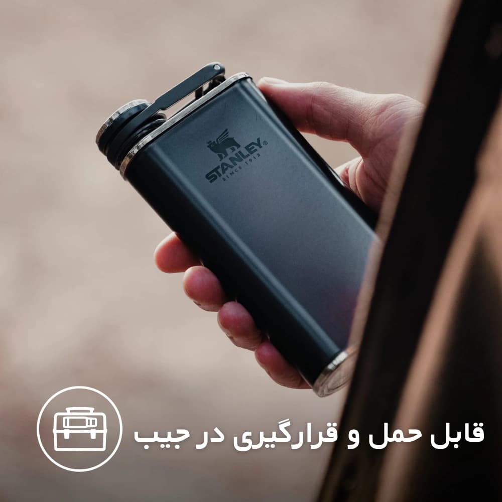 قمقمه استیل استنلی مدل کلاسیک ۸ اونسی، Classic Easy Fill Wide Mouth Flask 8 oz — تصویر ۶