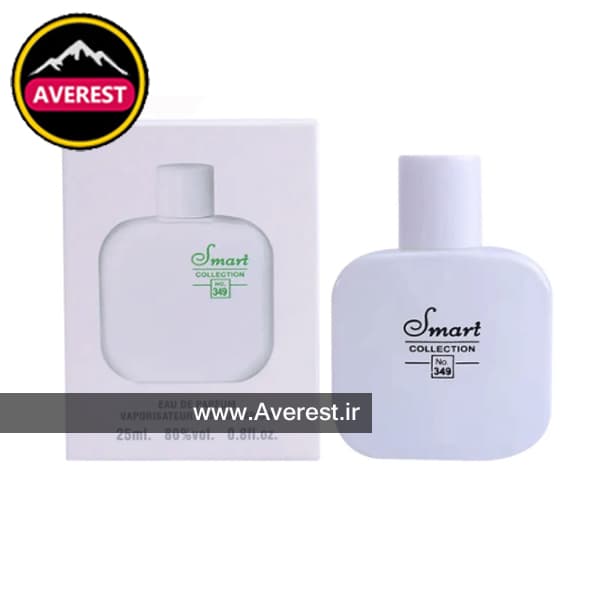 عطر 25 میل اسمارت کالکشن 349 رایحه لاگوست سفید بندر گناوه