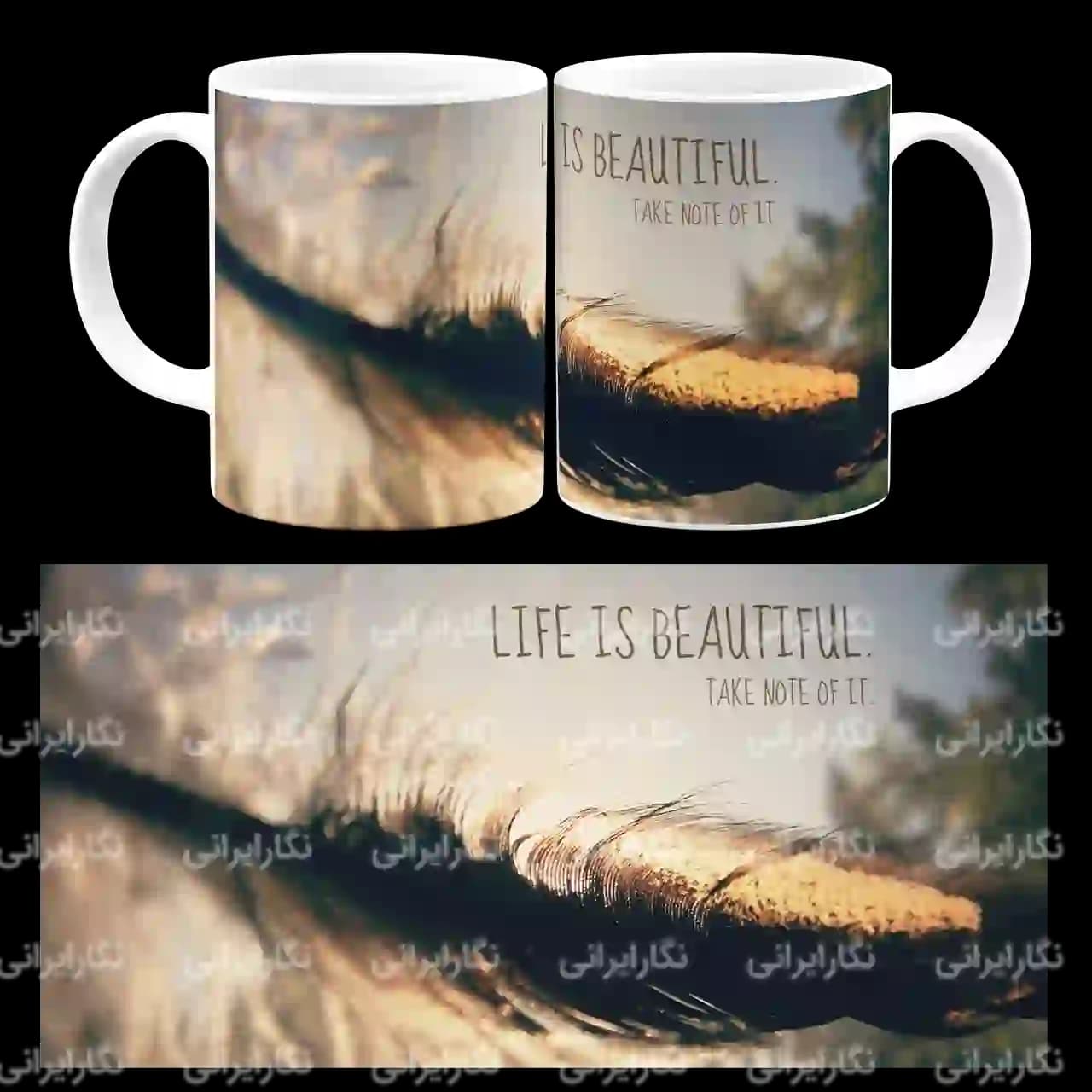 ماگ Life is beautiful مدل AL33