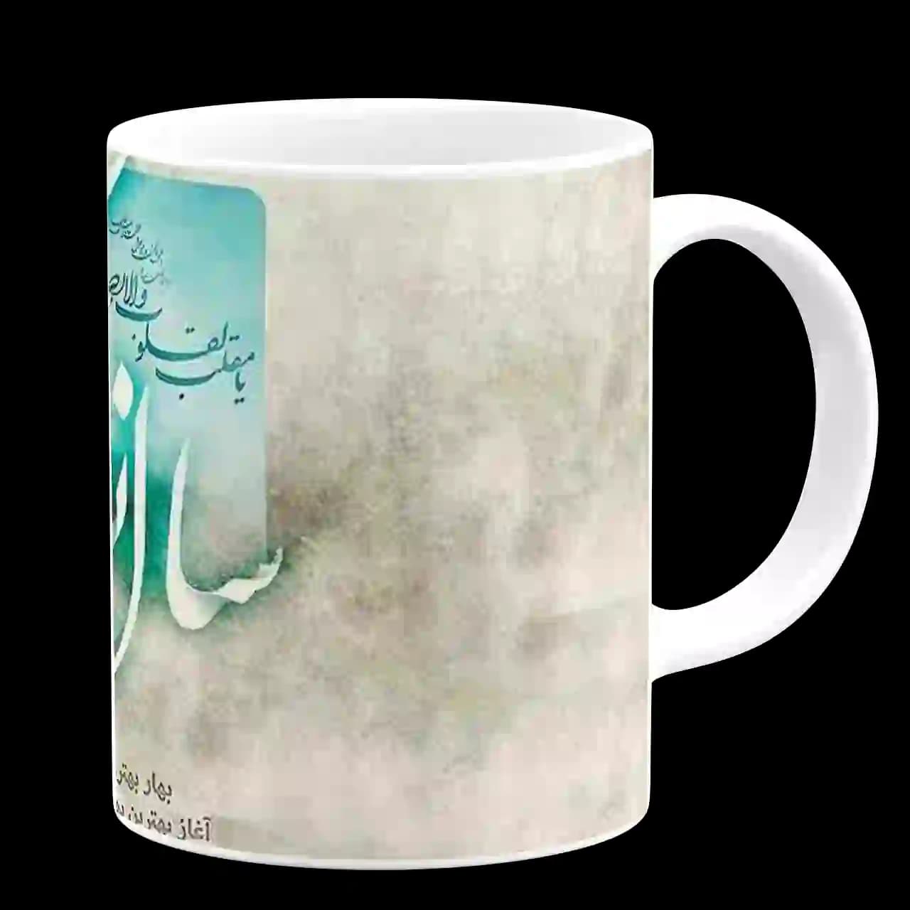 ماگ سال نو مبارک مدل AI6 — تصویر ۳