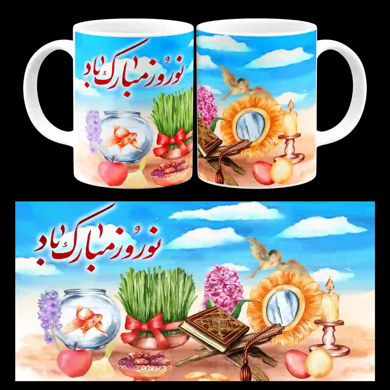 ماگ نوروز مبارک باد مدل AI3