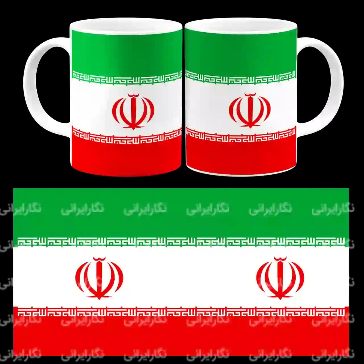 ماگ پرچم ایران مدل AE21