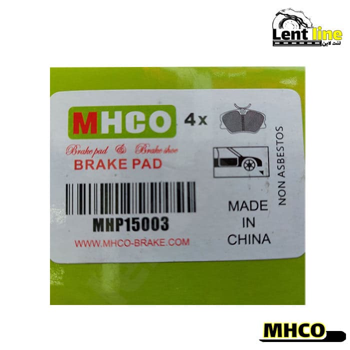لنت ترمز عقب سورنتو 2008-2009 برند MHCO — تصویر ۳