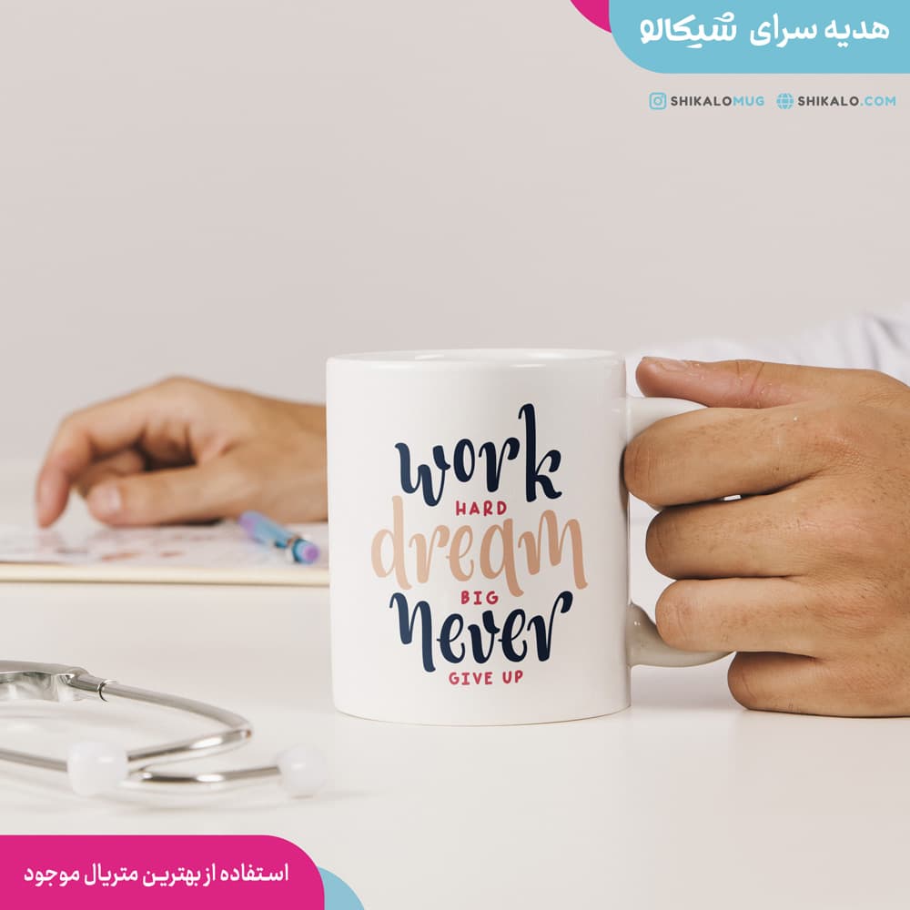 ماگ مینیمال طرح Never give up — تصویر ۳