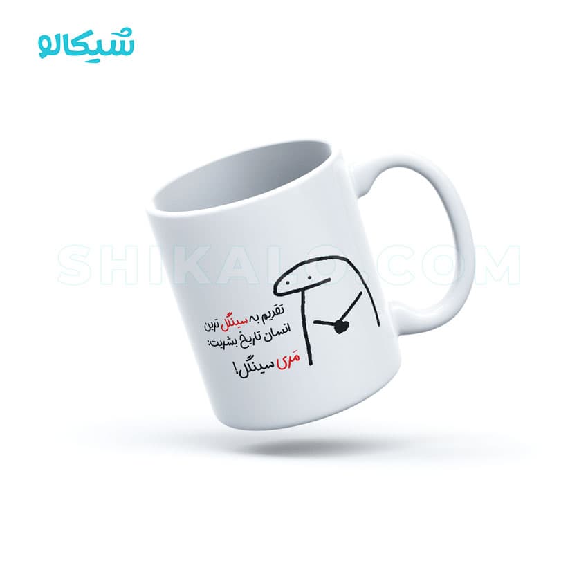 ماگ طرح سینگل‌ترین انسان تاریخ بشریت