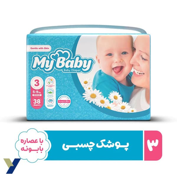 پوشک چسبی مای بیبی سایز 3 بسته 38 عددی