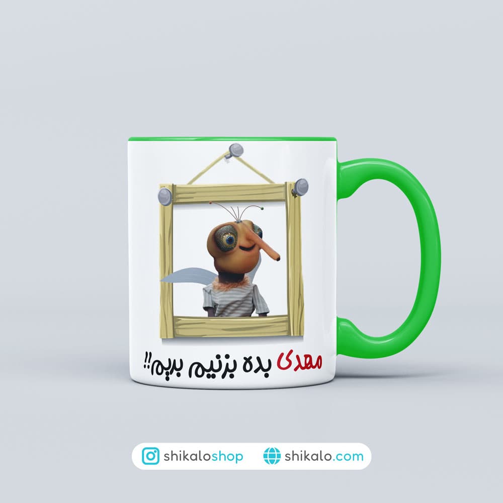 ماگ پشه مهمونی بده بزنیم بریم — تصویر ۲