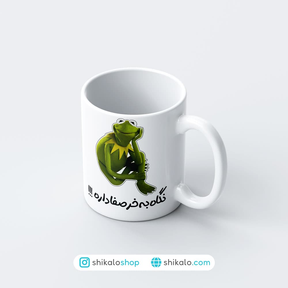 ماگ طرح کرمیت نگاه به خر صفا داره — تصویر ۳