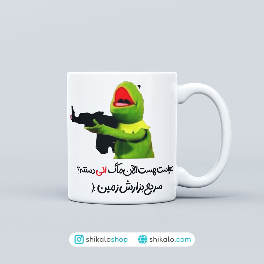 ماگ طرح قورباغه کرمیت — تصویر ۲
