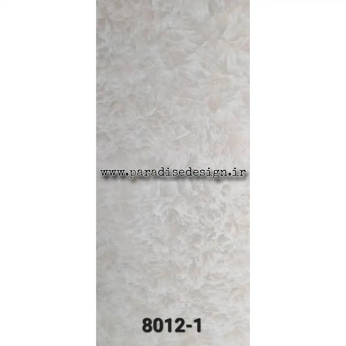 ماربل شیت کد 8012-1