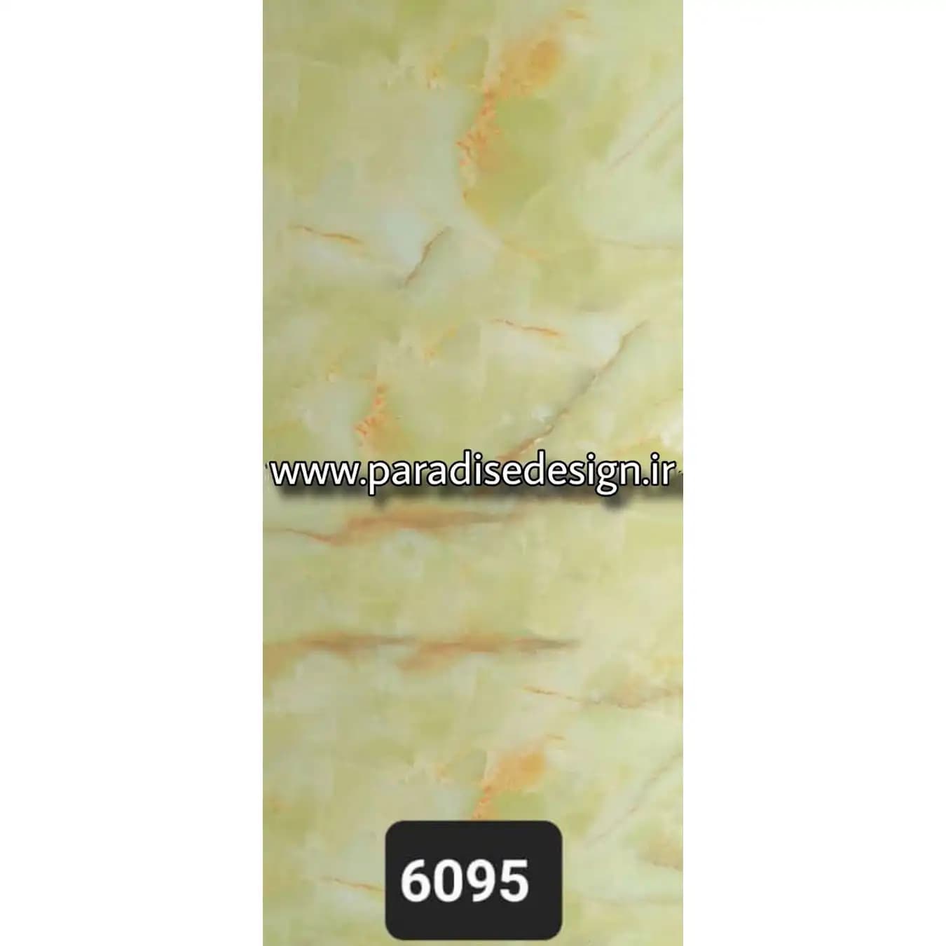 ماربل شیت کد 6095
