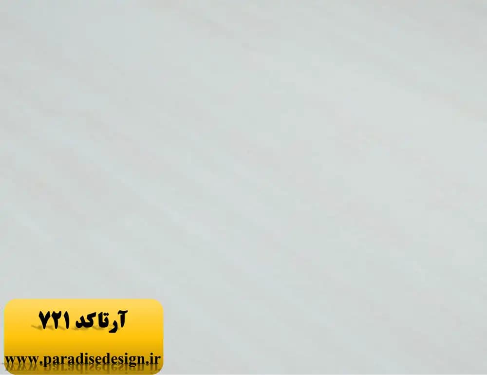 پارکت آرتا Arta — تصویر ۲