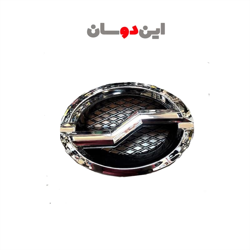 آرم جلو پنجره کاپرا