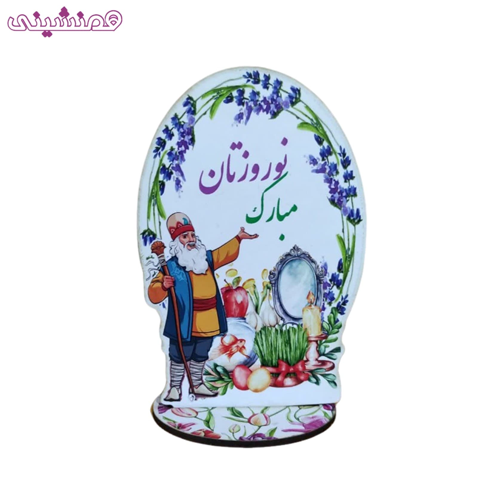فروش عمده تندیس زیبای رومیزی مدل عید نوروز