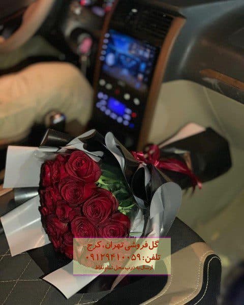 دسته گل رز سفید ولنتاین در گلفروشی آزادی