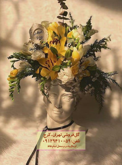 طرح شیک جعبه گل روز زن – در گلفروشی راه آهن