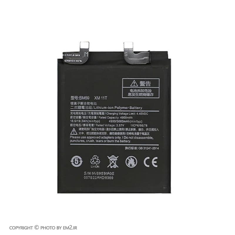 باتری گوشی شیائومی 11T 5G Bm59