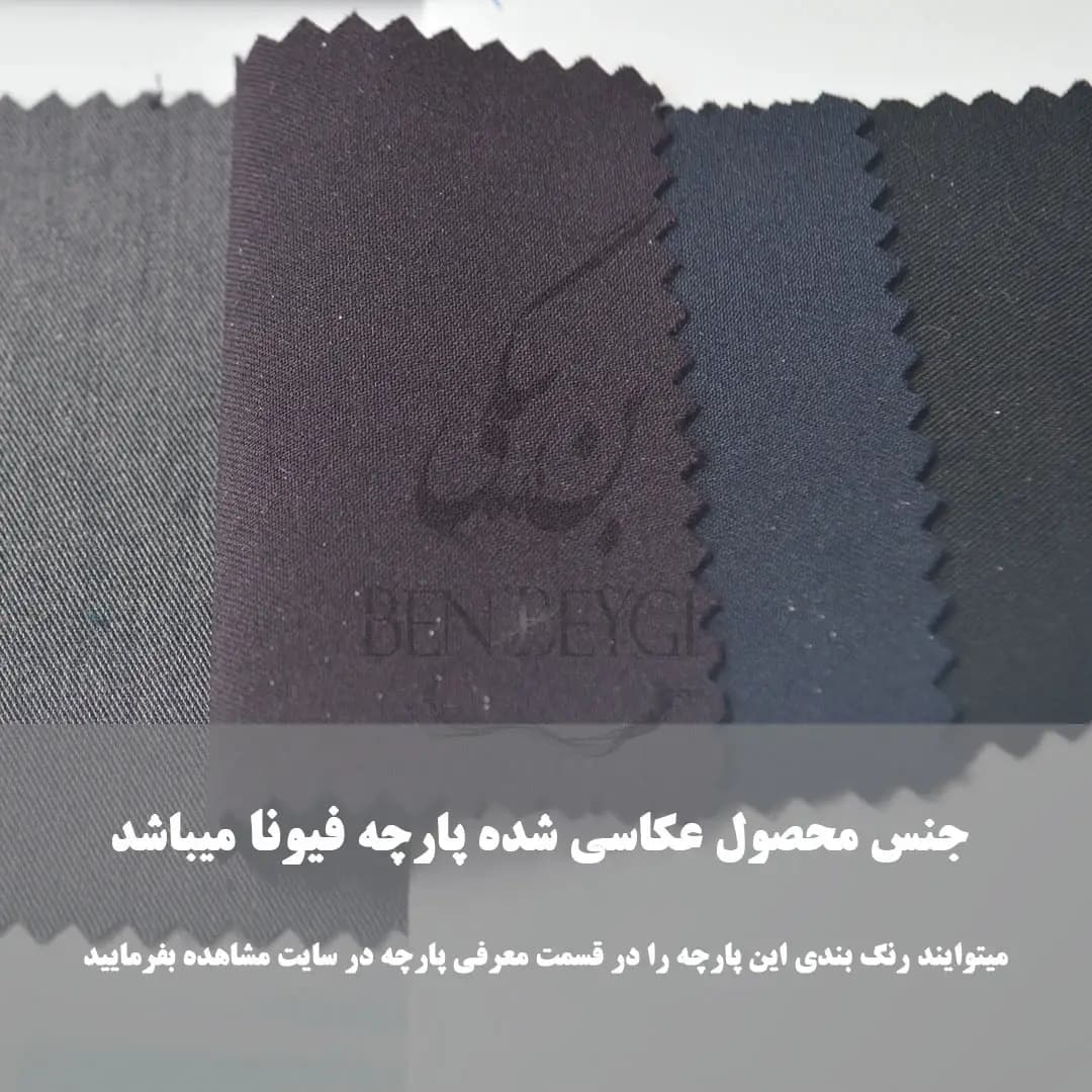 مانتو شلوار اداری سایز بزرگ سرمه ای پارچه فیونا کد 7374 — تصویر ۲