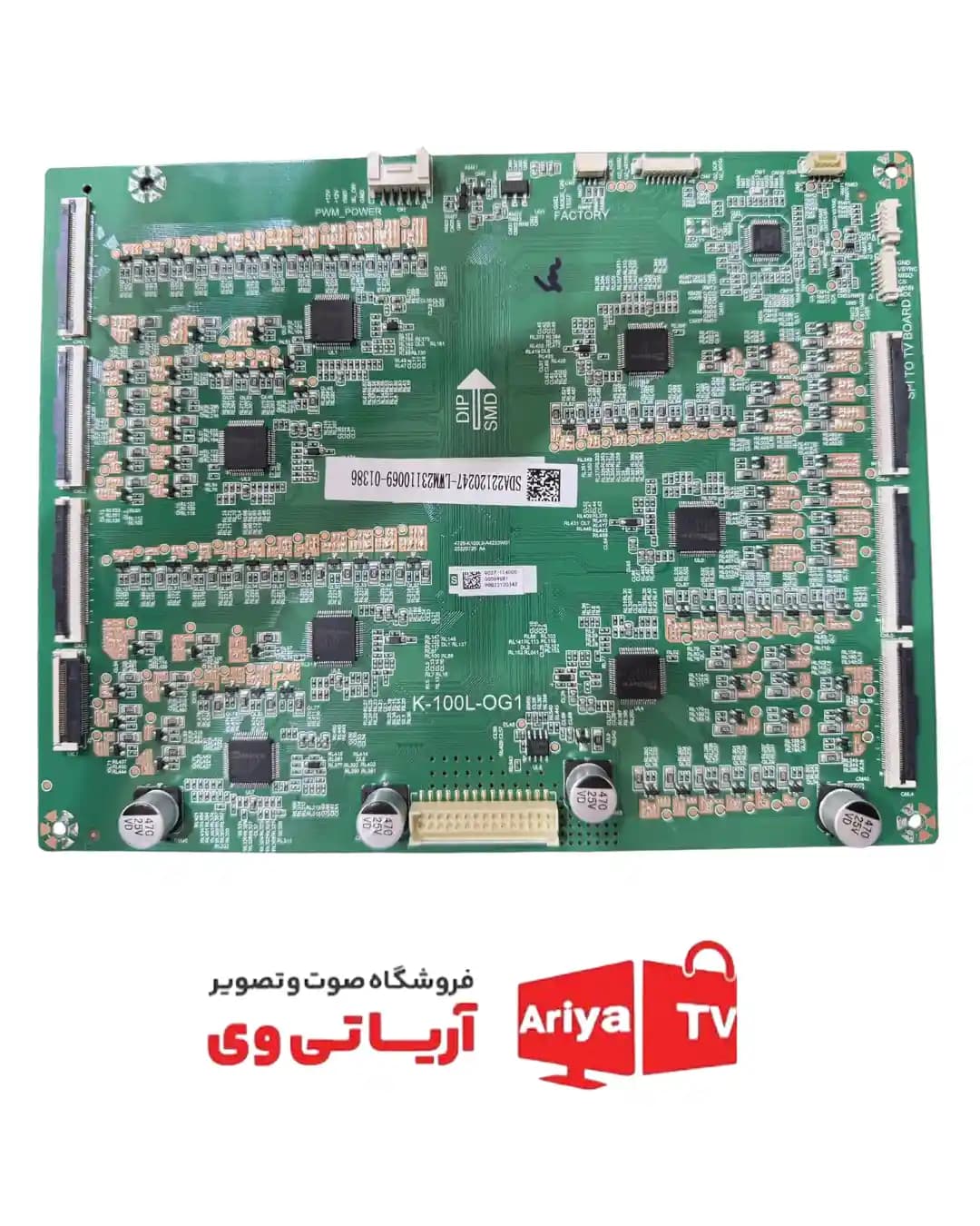اینورتر تلویزیون دوو مدل DLS-55MS3500UI