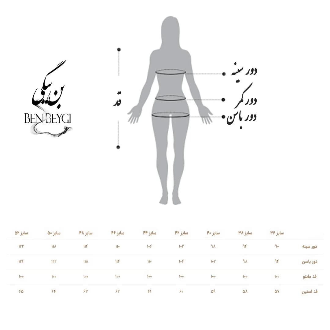 مانتو شلوار اداری سرمه ای گلدوزی دار پارچه بزیاق کد 7127 — تصویر ۵