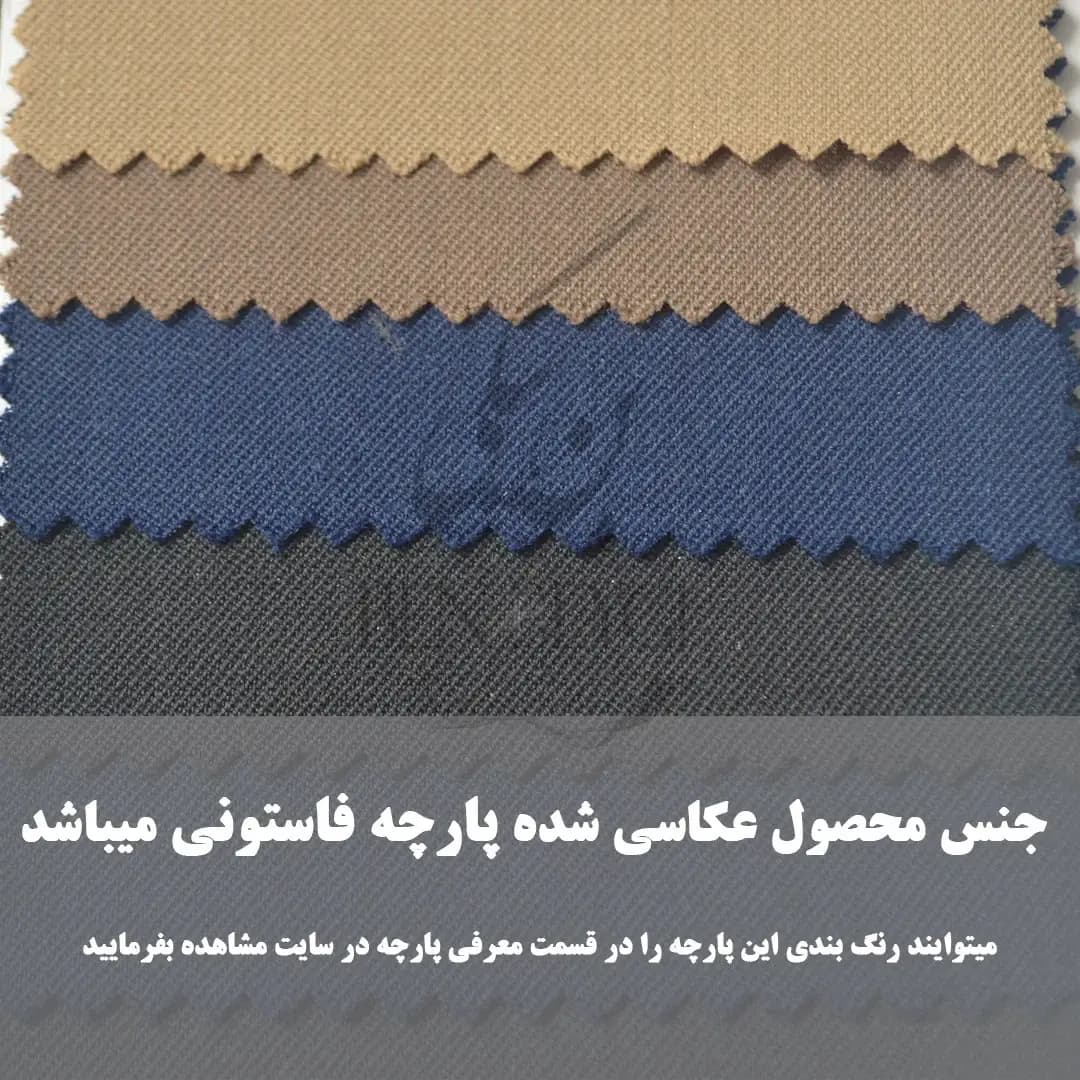کت و شلوار اداری مردانه پارچه فاستونی طرح کجراه ساده رنگ کرم بانتو دوزی یقه انگلیسی کد 5333 — تصویر ۴