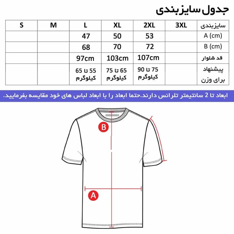 ست تی شرت و شلوار مردانه یوونتوس نخ آستین کوتاه کلاه دار سرمه ای چهار فصل — تصویر ۲